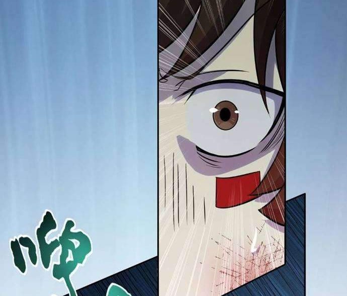 Apocalyptic Thief Chapter 1 halaman 23