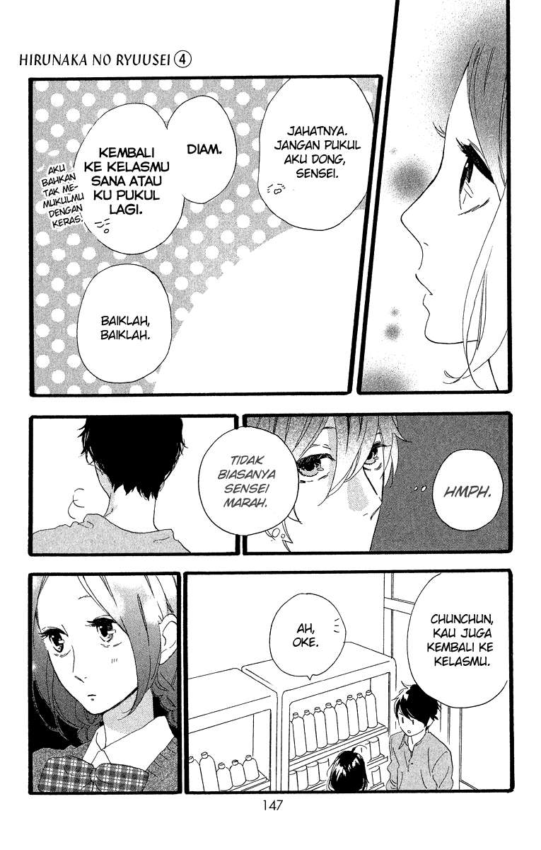 Hirunaka no Ryuusei Chapter 27 Gambar 10