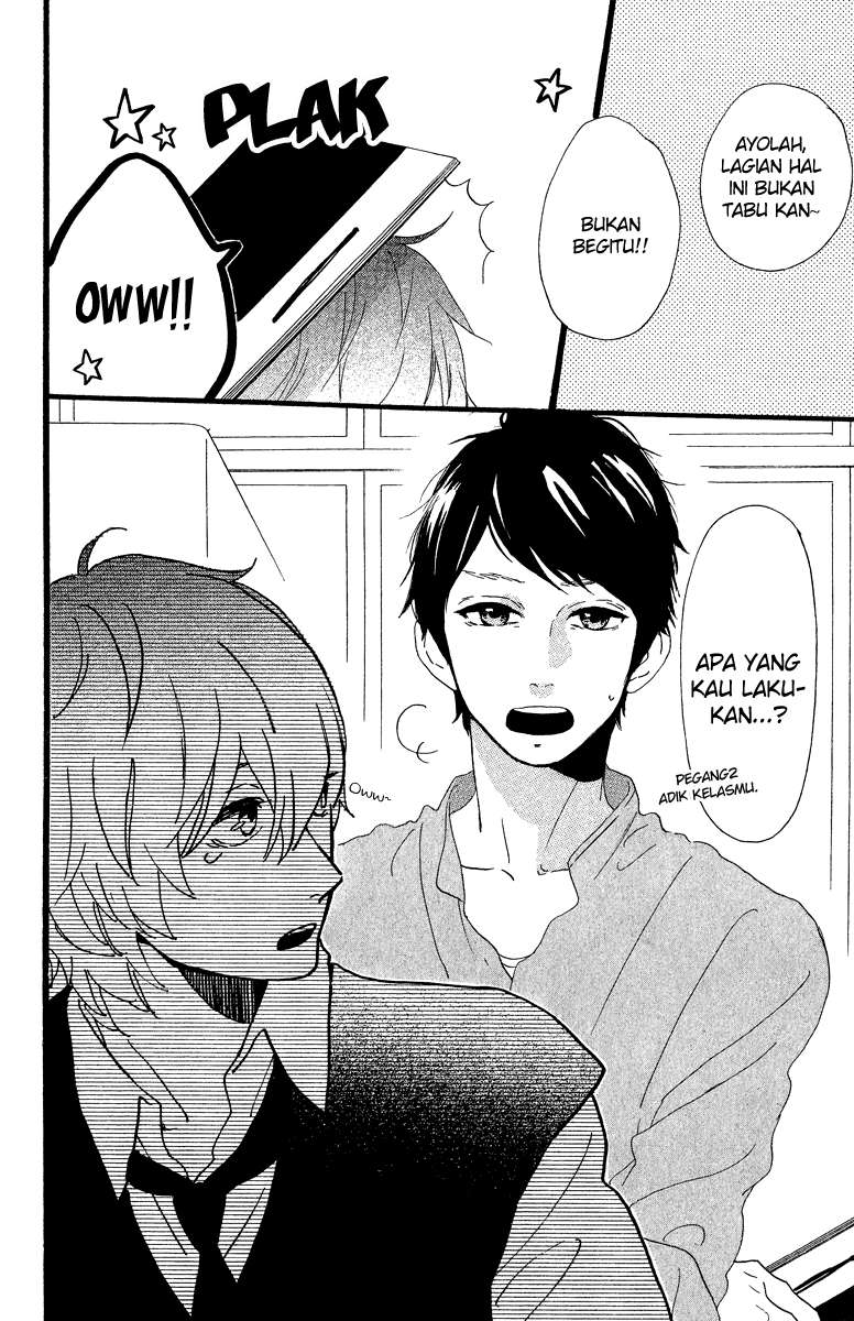 Hirunaka no Ryuusei Chapter 27 Gambar 9