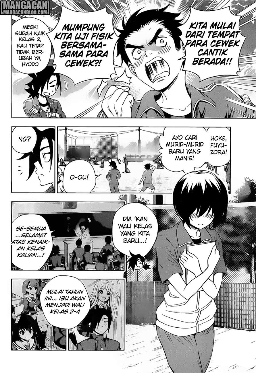 Yuragi-sou no Yuuna-san Chapter 76 halaman 7