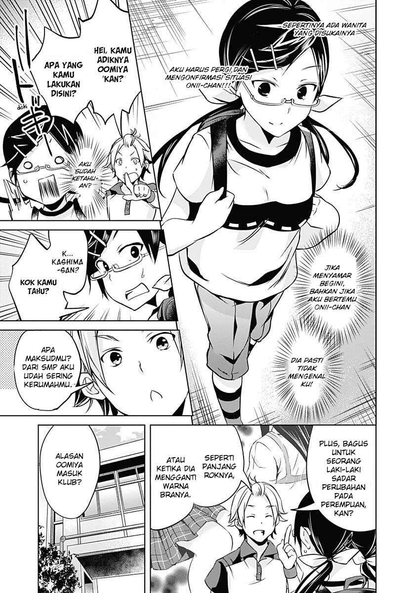 Yuizaki-san wa Nageru! Chapter 30 Gambar 7