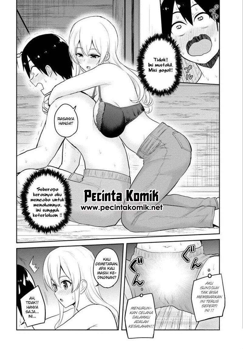 Hajimete no Gal Chapter 80 halaman 7