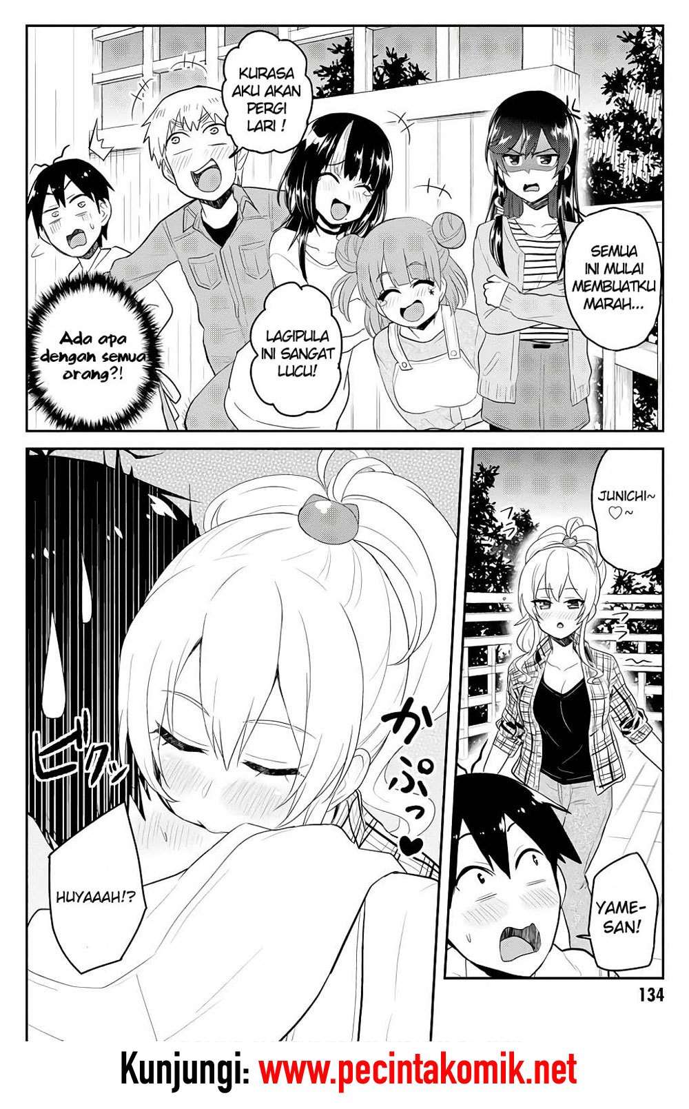 Hajimete no Gal Chapter 75 halaman 7