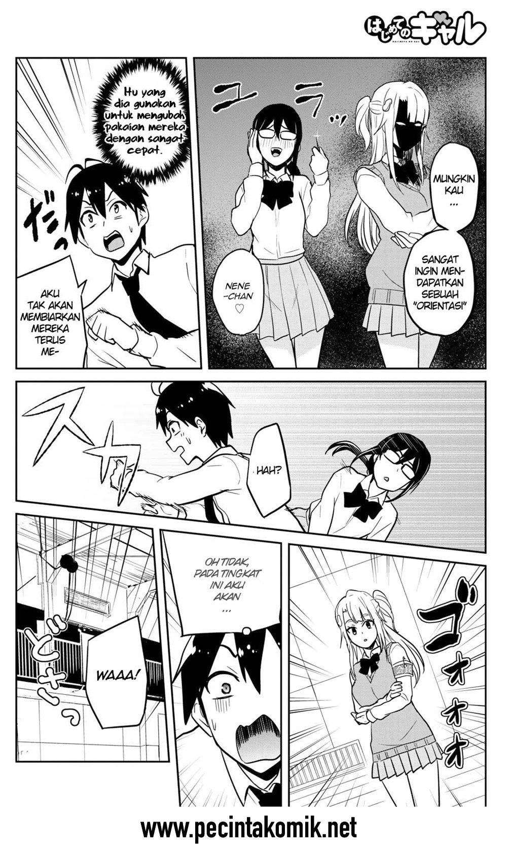 Hajimete no Gal Chapter 71 halaman 7