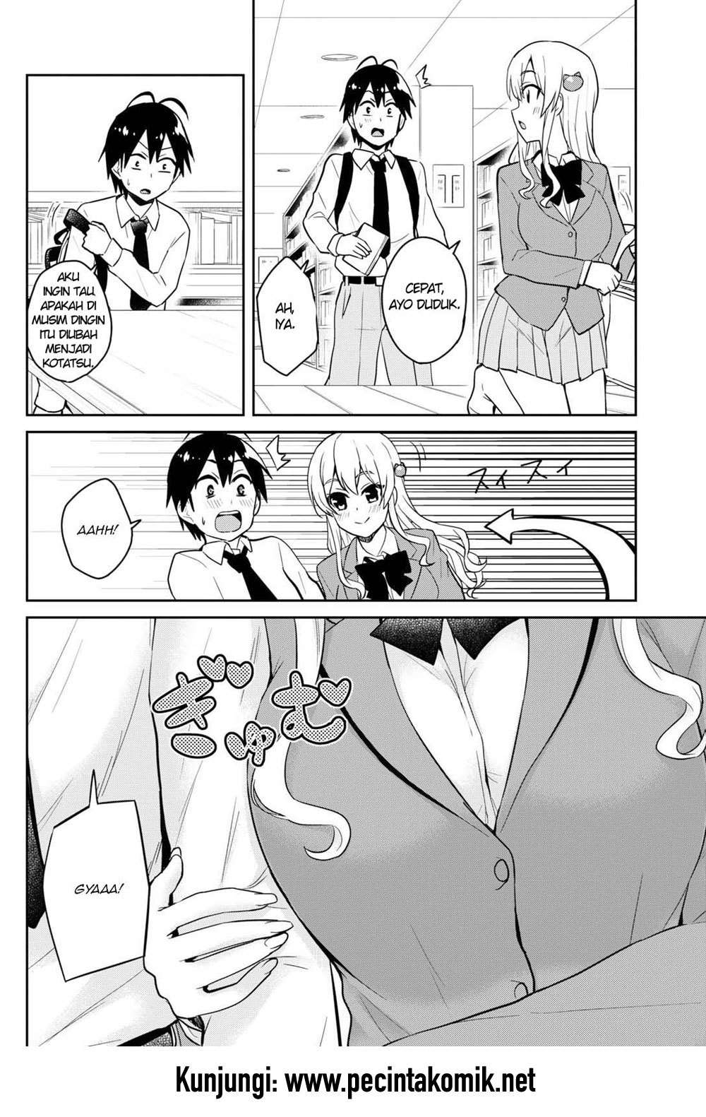 Hajimete no Gal Chapter 70 halaman 7