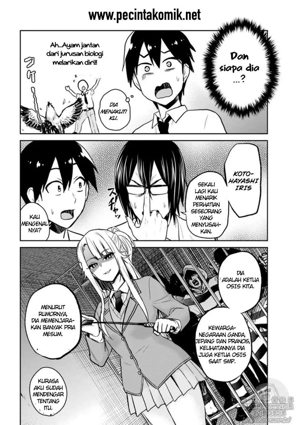 Hajimete no Gal Chapter 66 halaman 7