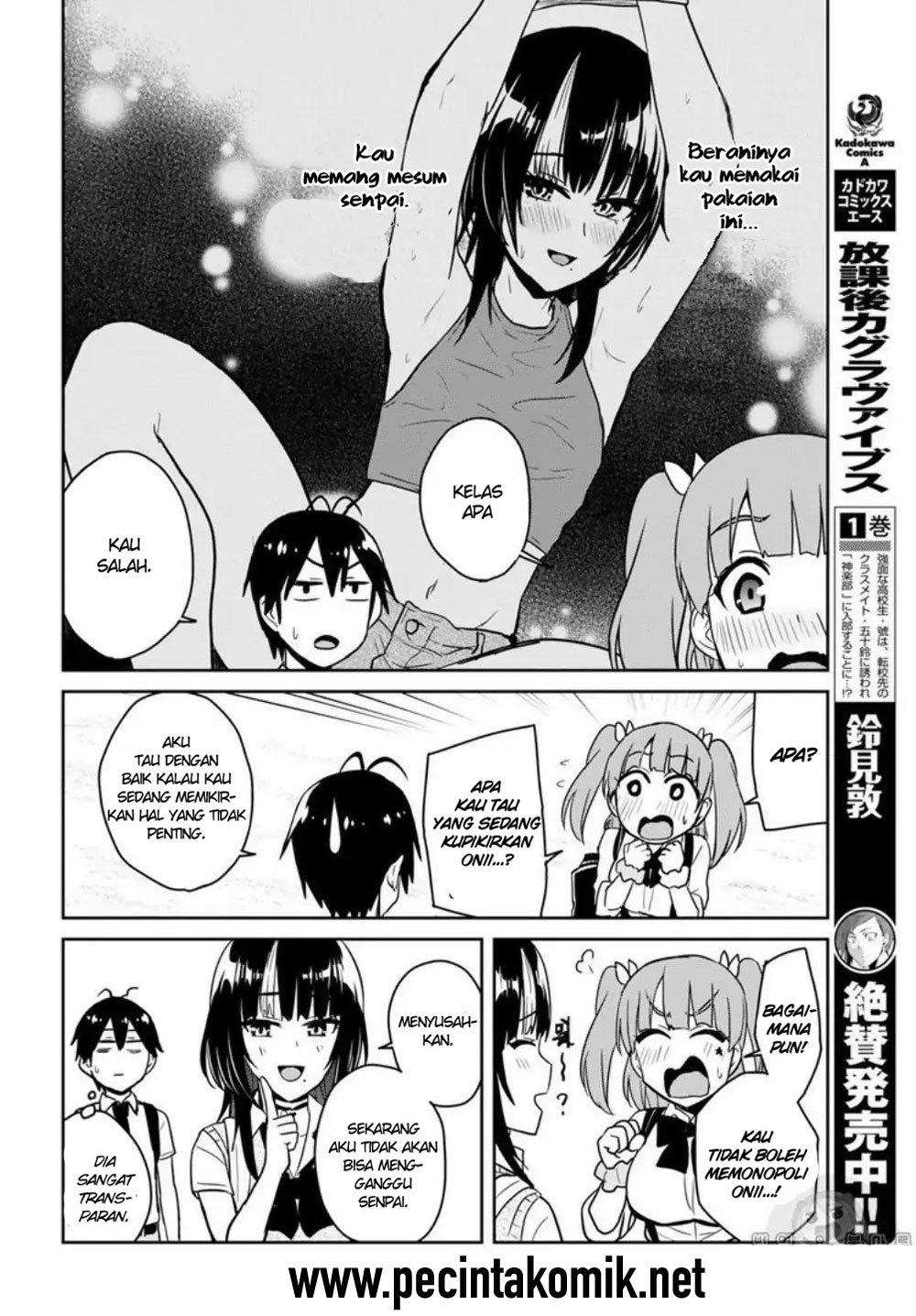 Hajimete no Gal Chapter 65 halaman 7