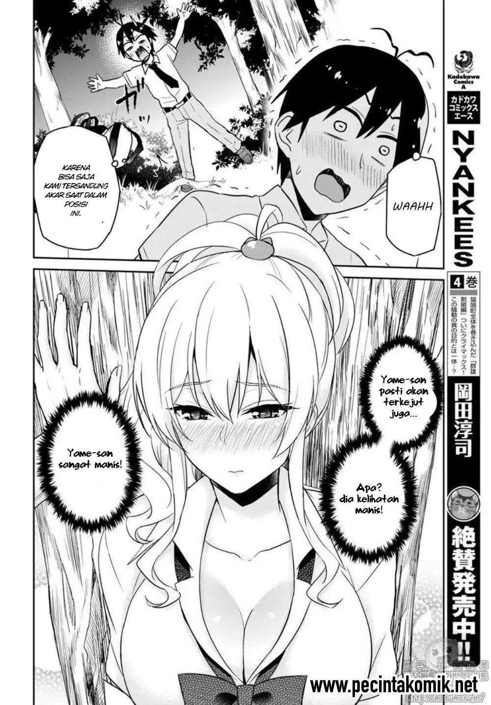 Hajimete no Gal Chapter 64 halaman 7