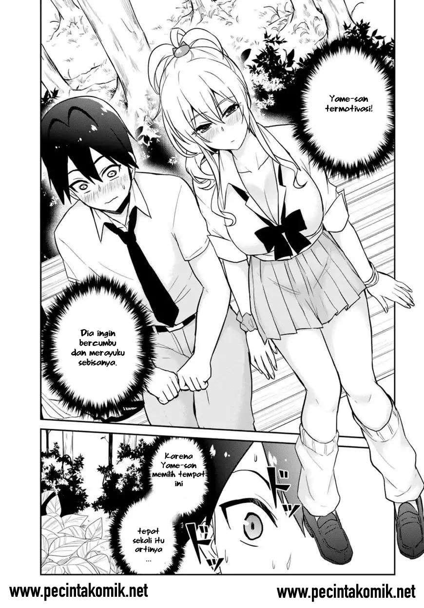 Hajimete no Gal Chapter 63 halaman 7