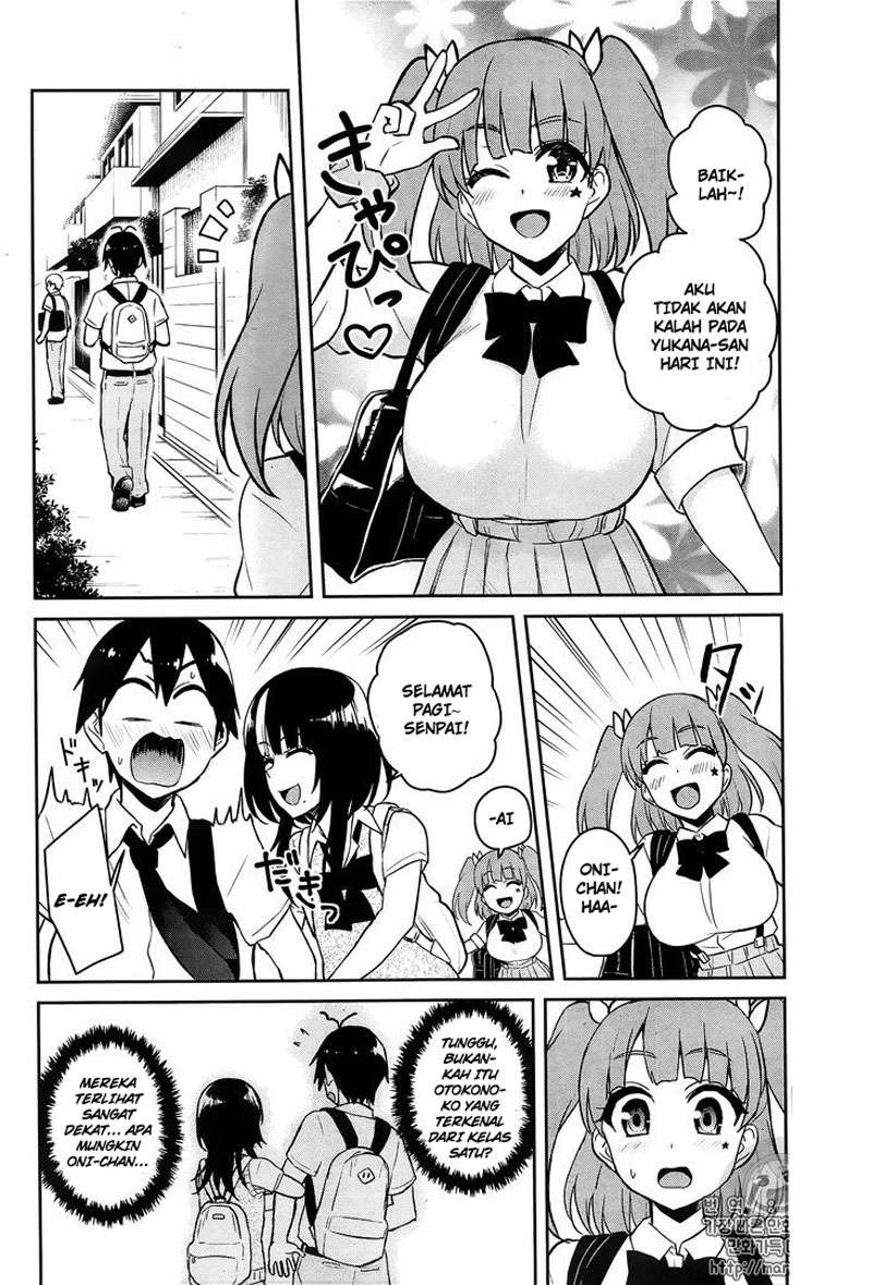 Hajimete no Gal Chapter 56 halaman 7