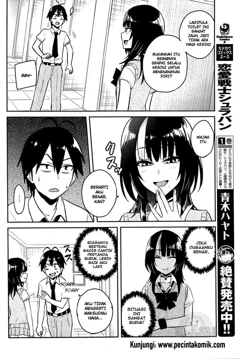 Hajimete no Gal Chapter 54 halaman 7