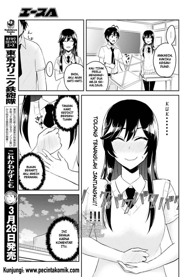 Hajimete no Gal Chapter 53 halaman 7