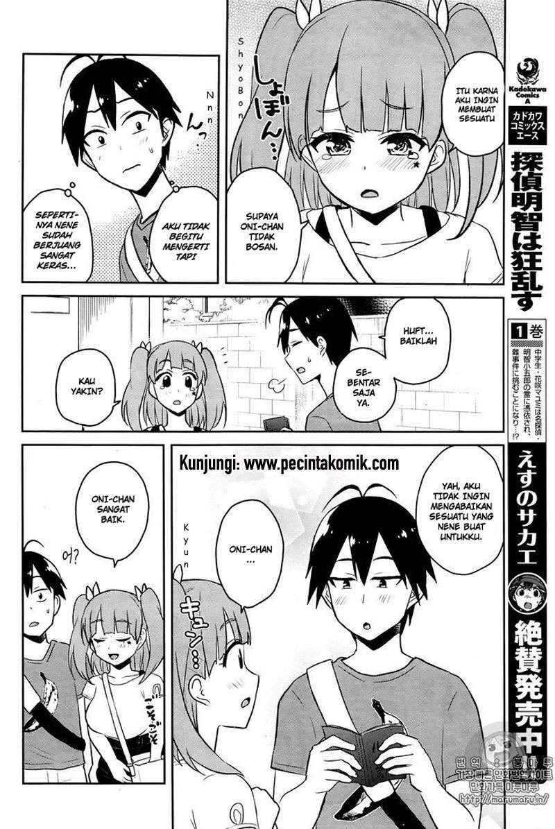Hajimete no Gal Chapter 52 halaman 7