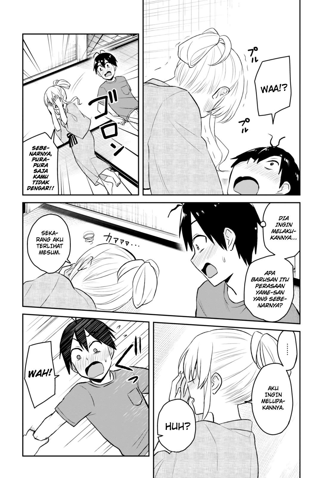 Hajimete no Gal Chapter 47 halaman 7