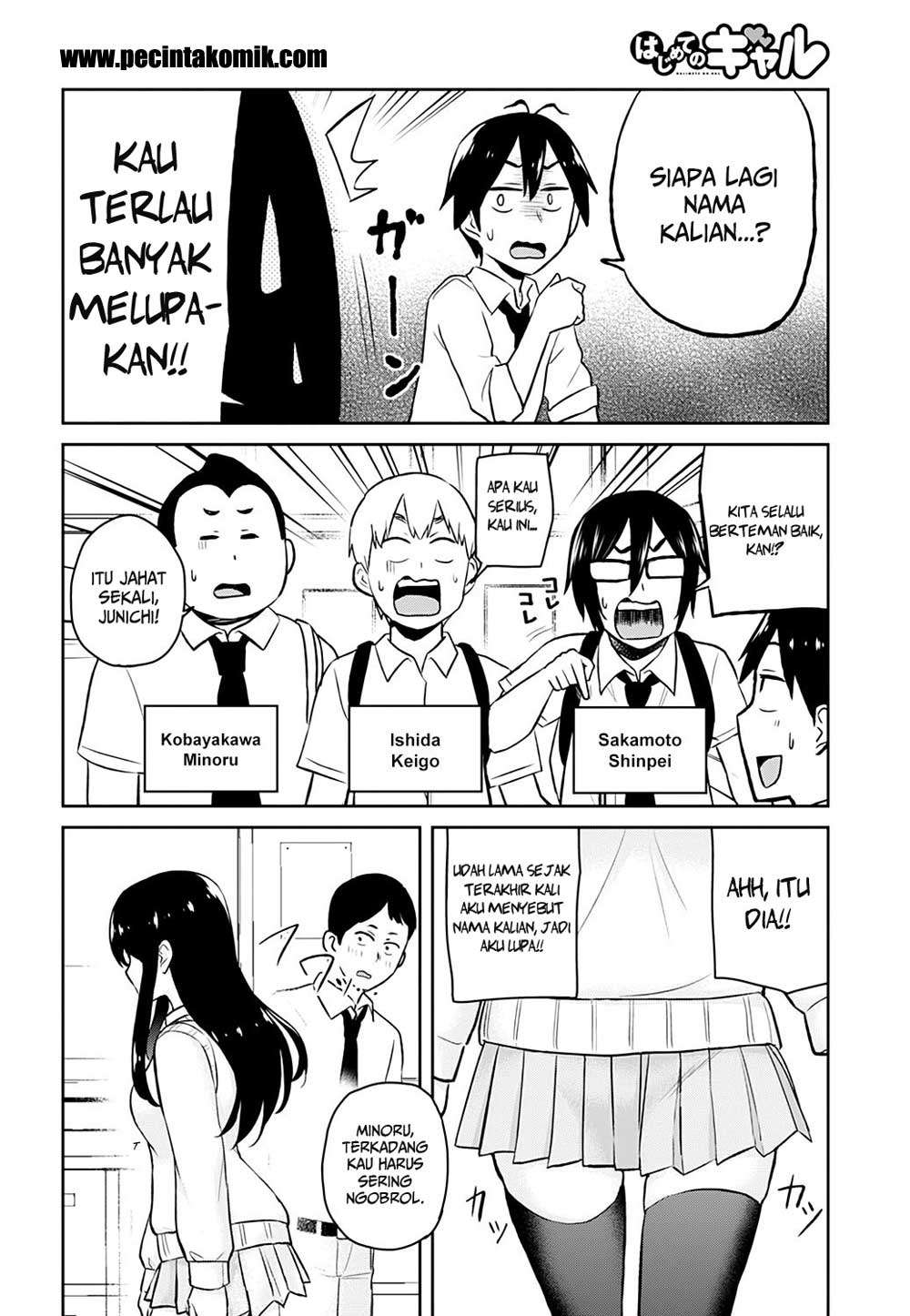 Hajimete no Gal Chapter 27 Gambar 7