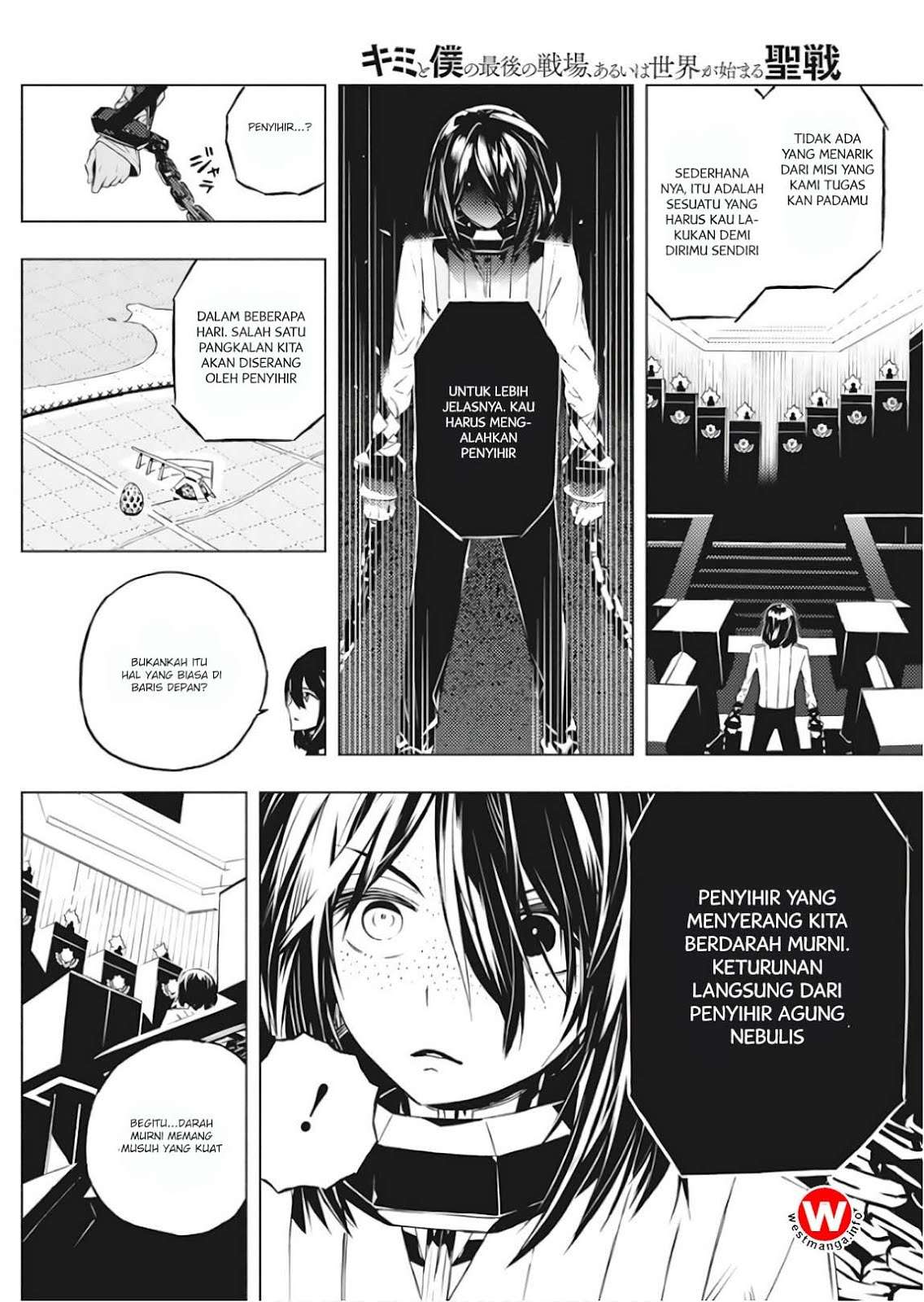 Kimi to Boku no Saigo no Senjou, Aruiwa Sekai ga Hajimaru Seisen Chapter 1 – halaman 17