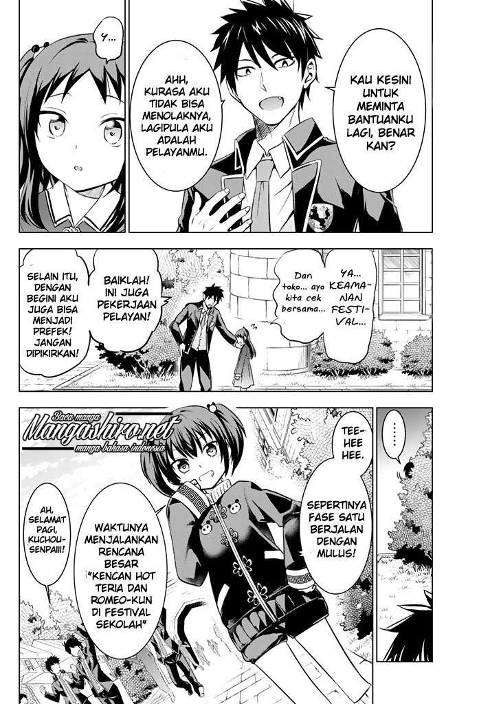 Kishuku Gakkou no Juliet Chapter 38 Gambar 7