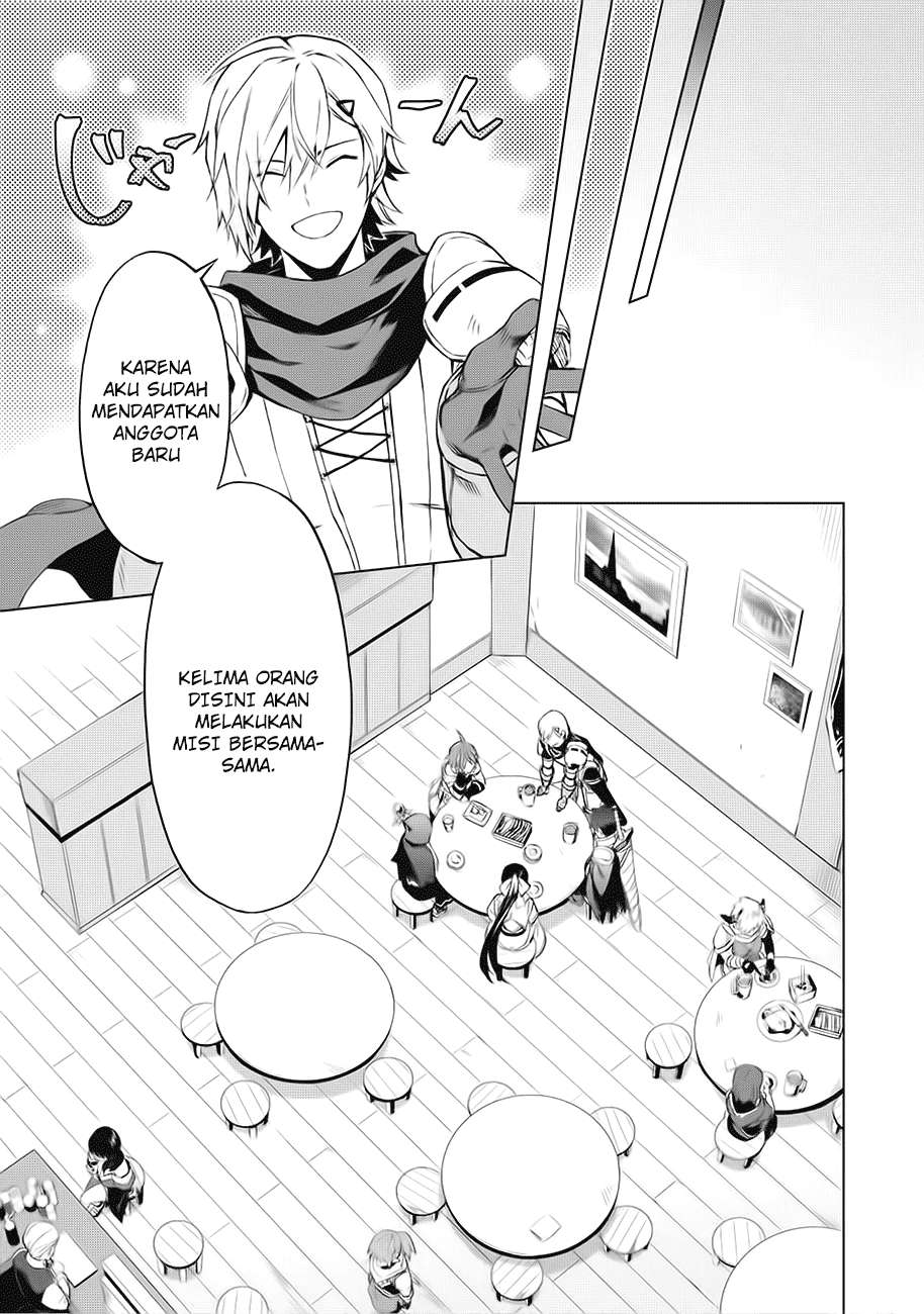 Kuitsume Youhei no Gensou Kitan Chapter 1 Gambar 13