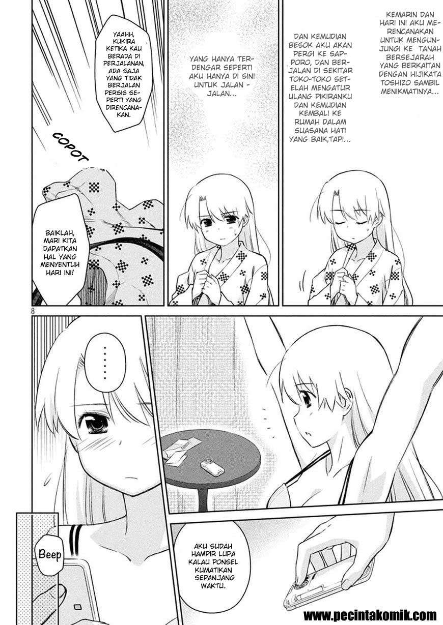 Kiss x Sis Chapter 108 Gambar 9