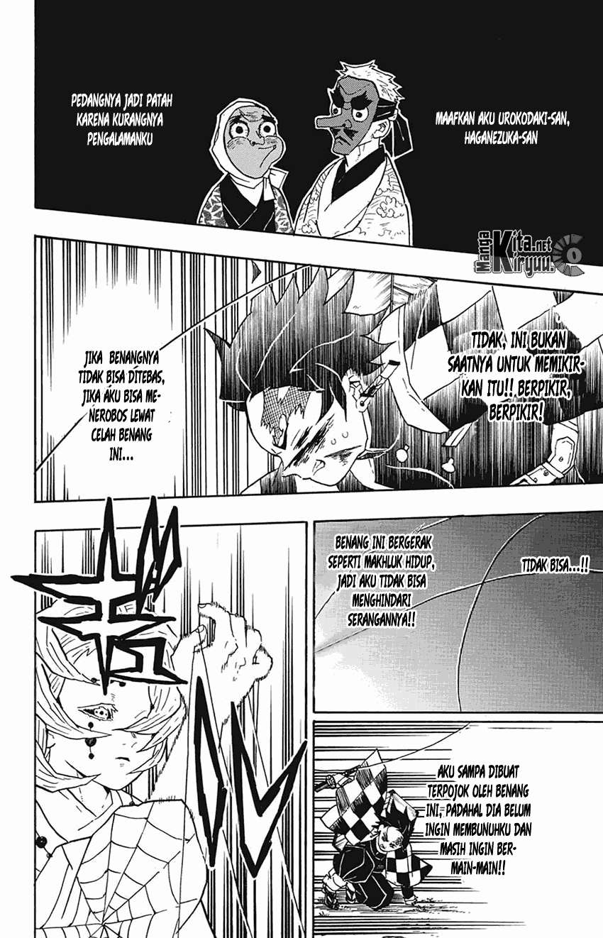 Kimetsu no Yaiba Chapter 38 Gambar 7