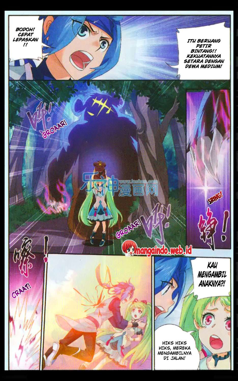 The Great Ruler Chapter 48 Gambar 8