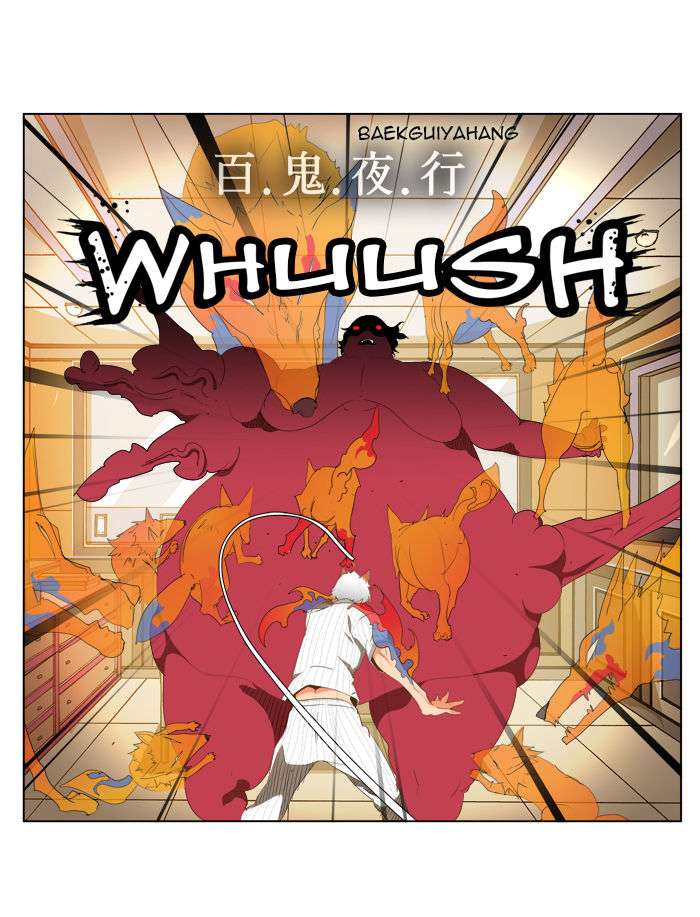 The God of High School Chapter 91 Gambar 18