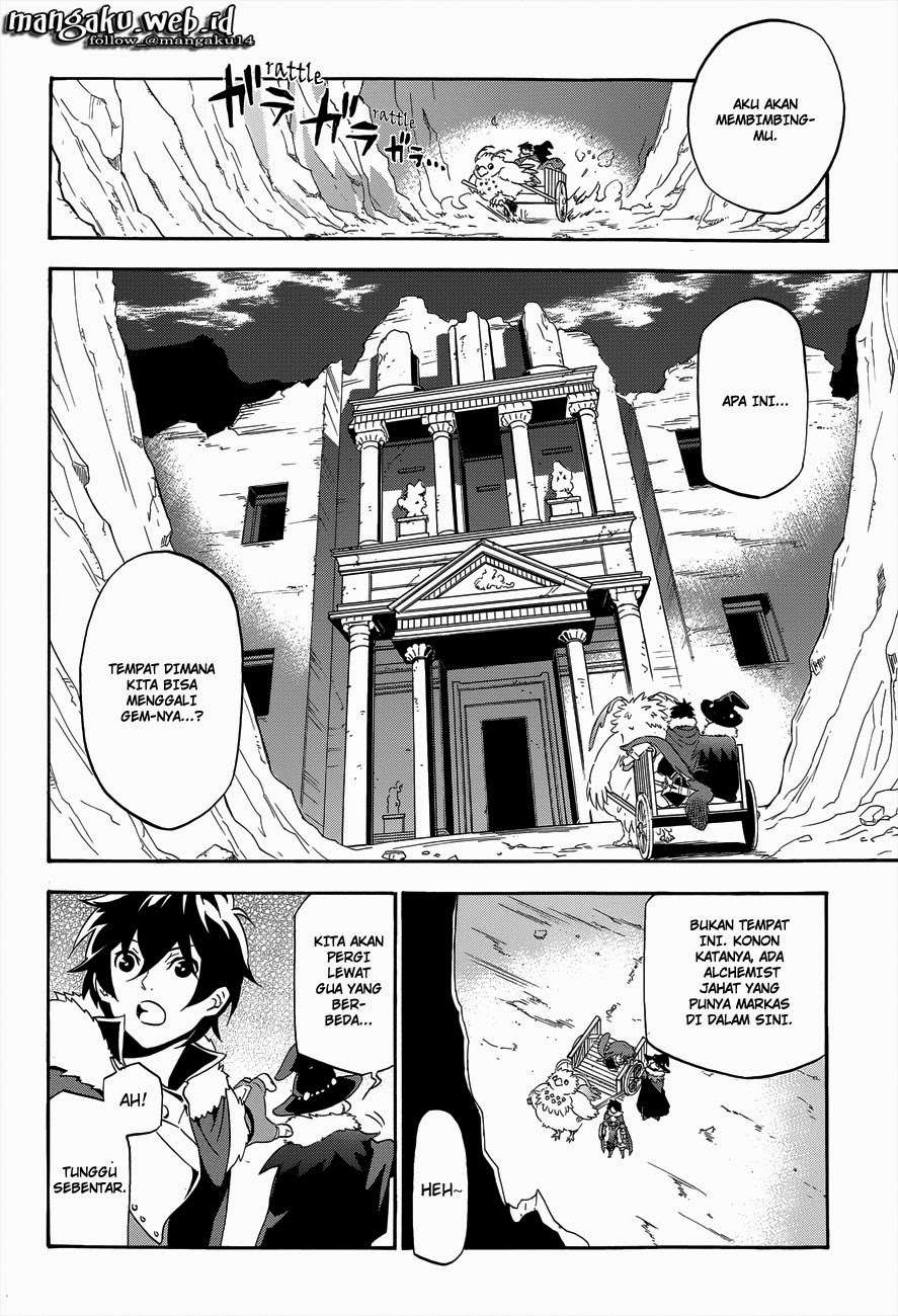 Tate no Yuusha no Nariagari Chapter 11 Gambar 13