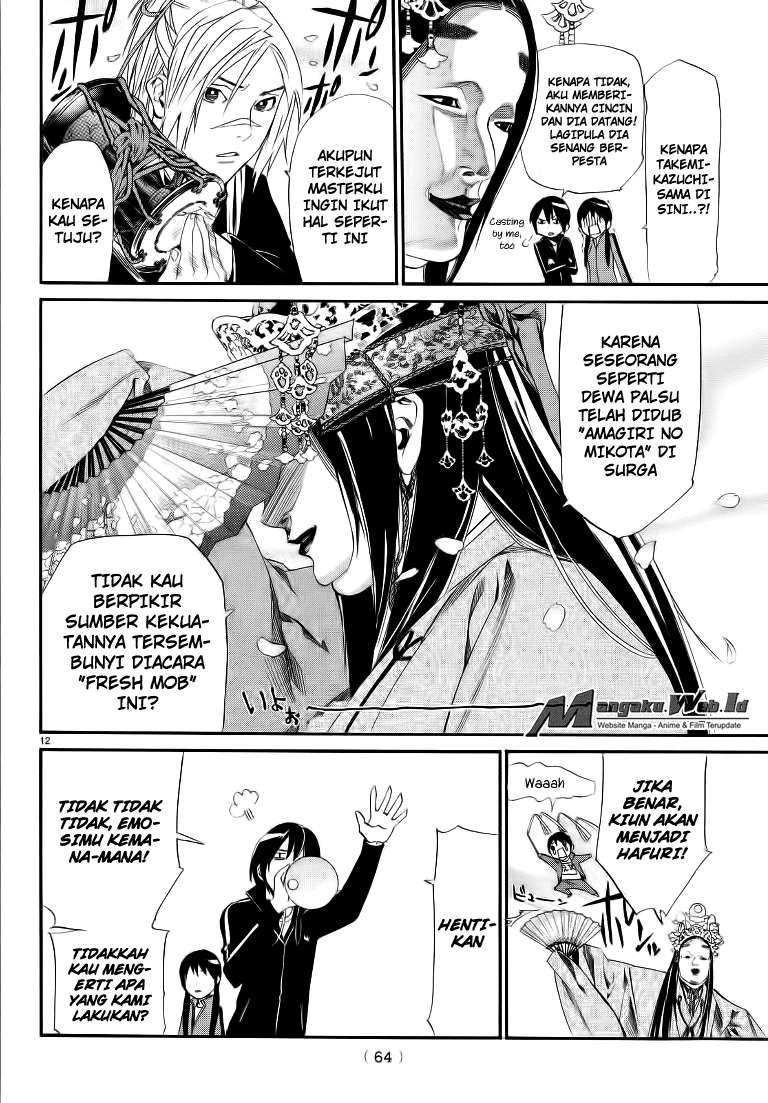 Halaman 13