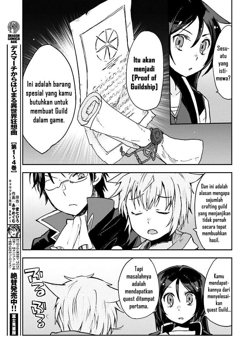 Only Sense Online Chapter 29 Gambar 11