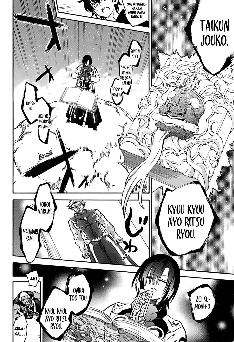 Sousei no Onmyouji Chapter 47 Gambar 15