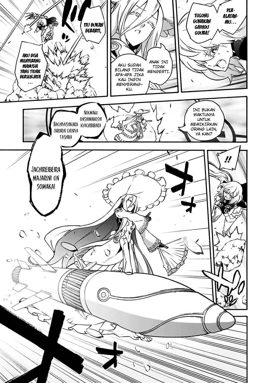 Sousei no Onmyouji Chapter 42 Gambar 14