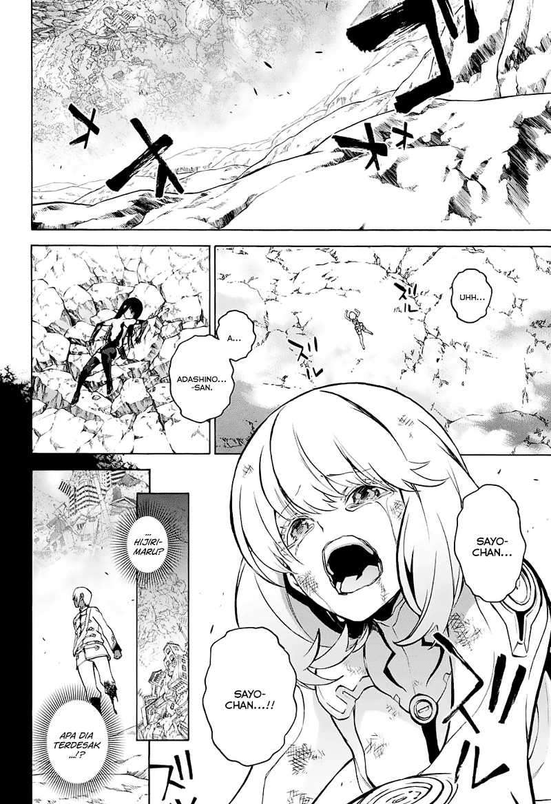 Sousei no Onmyouji Chapter 30 Gambar 14