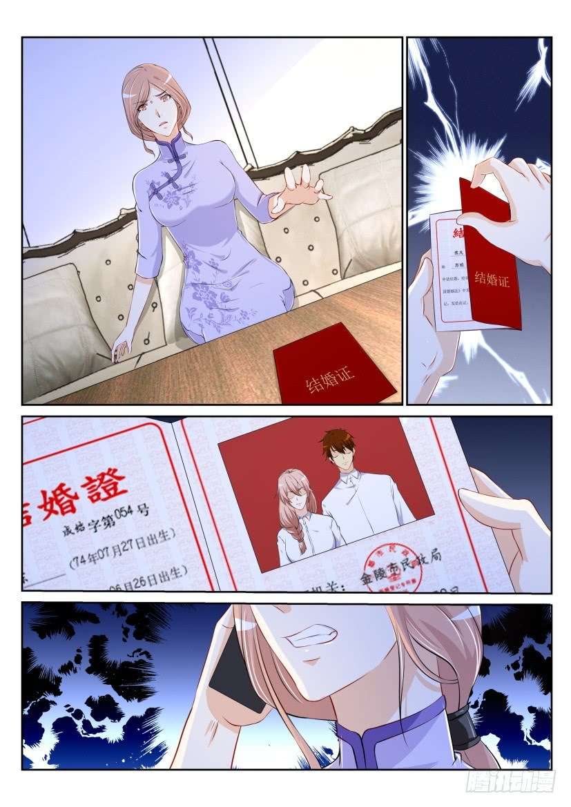 Rebirth Of The Urban Immortal Cultivator Chapter 184 Gambar 7