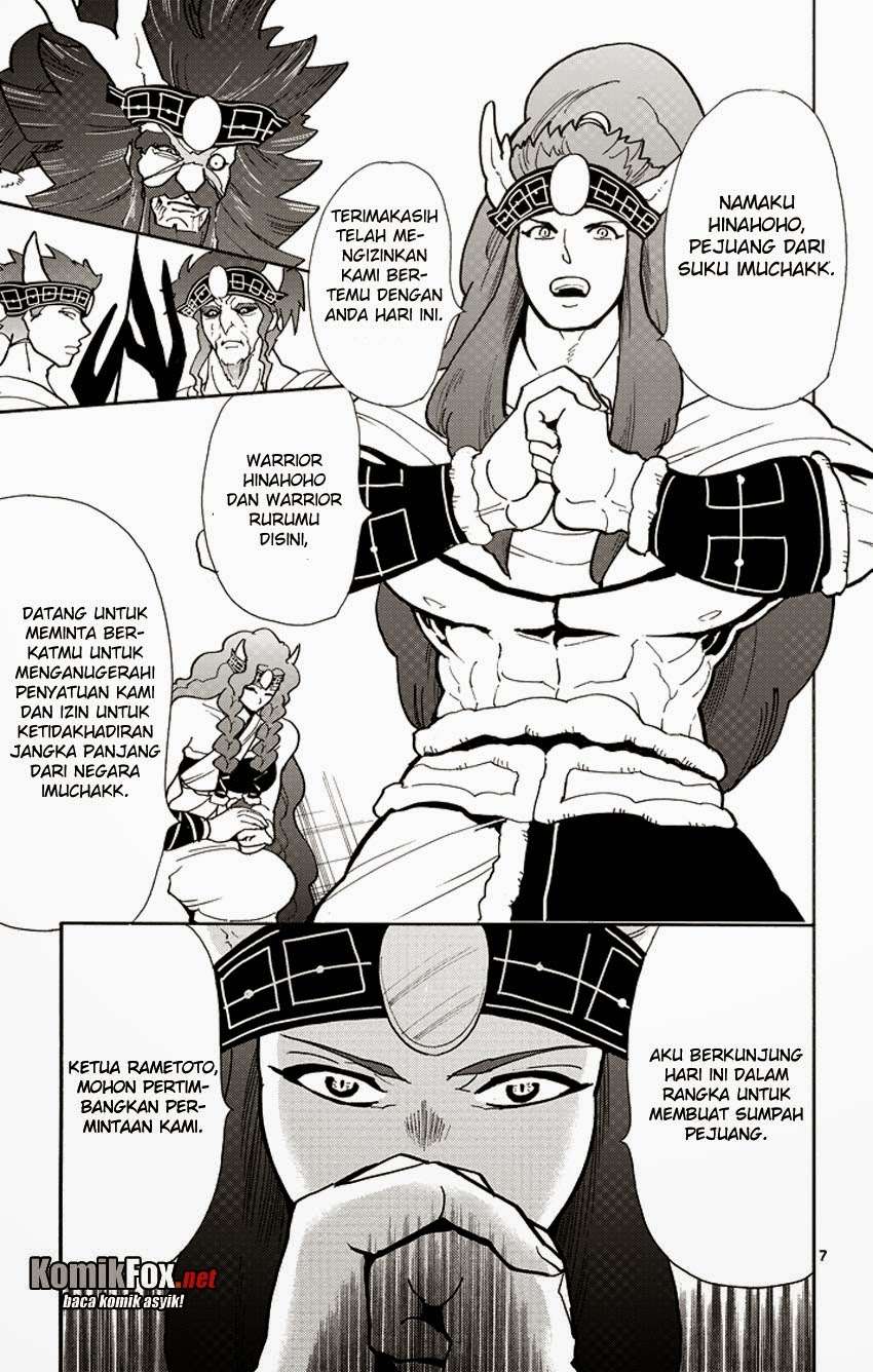 Magi - Sinbad no Bouken Chapter 29 Gambar 9