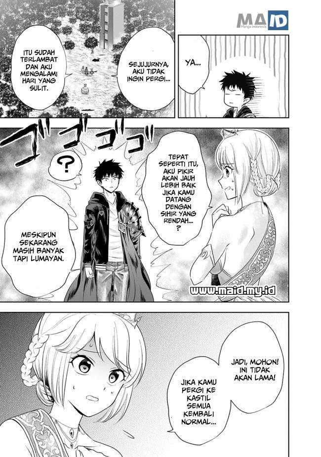 Ore No Ie Ga Maryoku Spot Datta Ken: Sundeiru Dake De Sekai Saikyou Chapter 27 Gambar 7