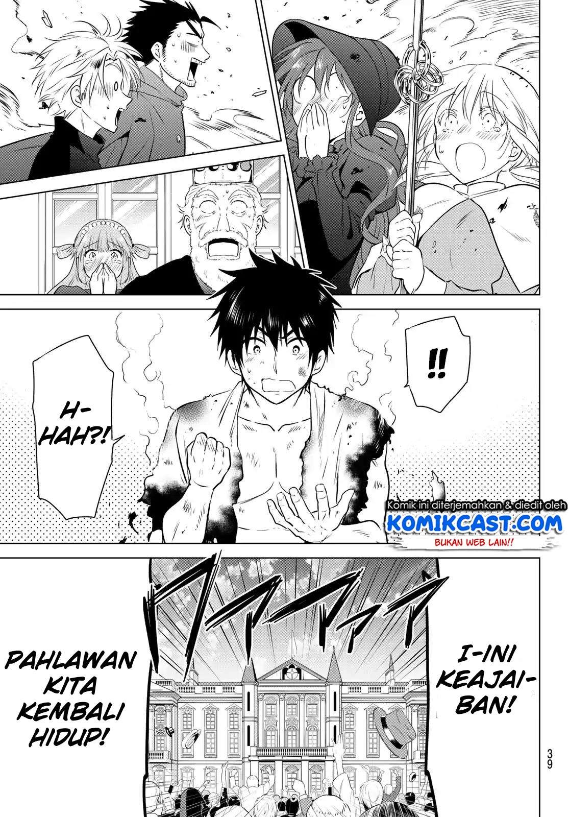 Necromance Chapter 1 halaman 22