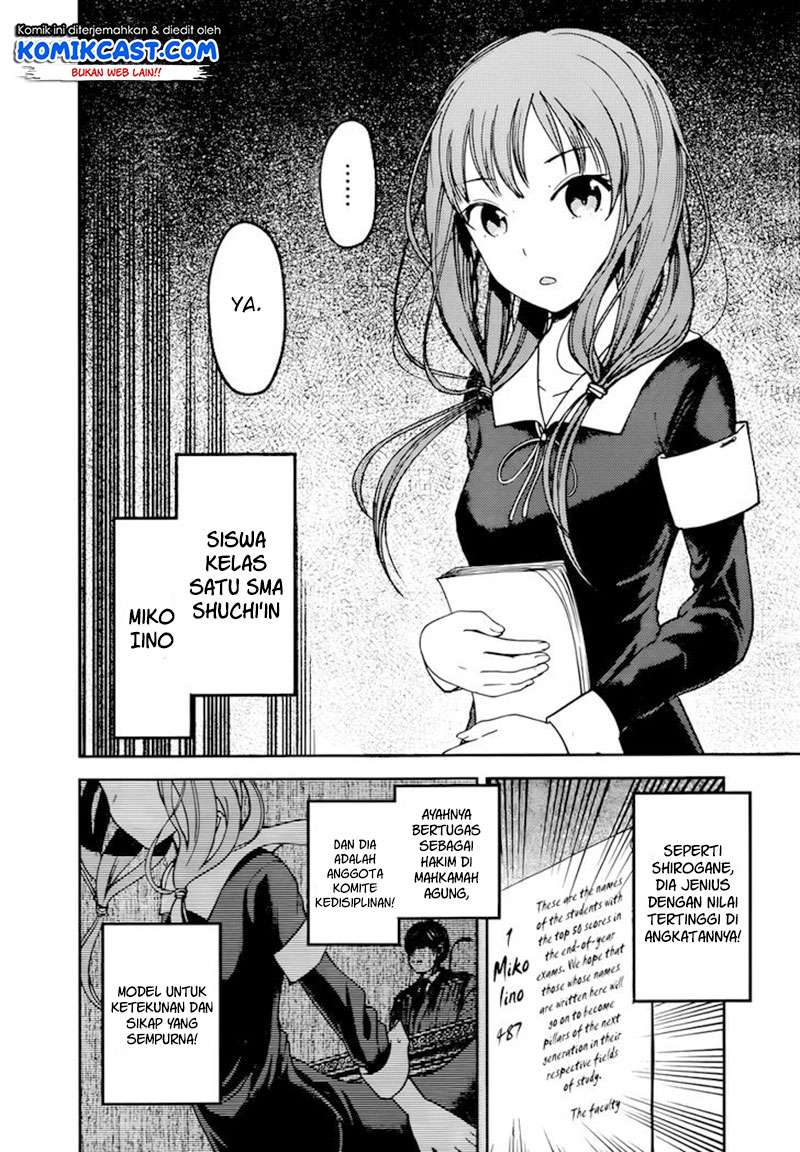 Kaguya-sama wa Kokurasetai – Tensai-tachi no Renai Zunousen Chapter 65 Gambar 7