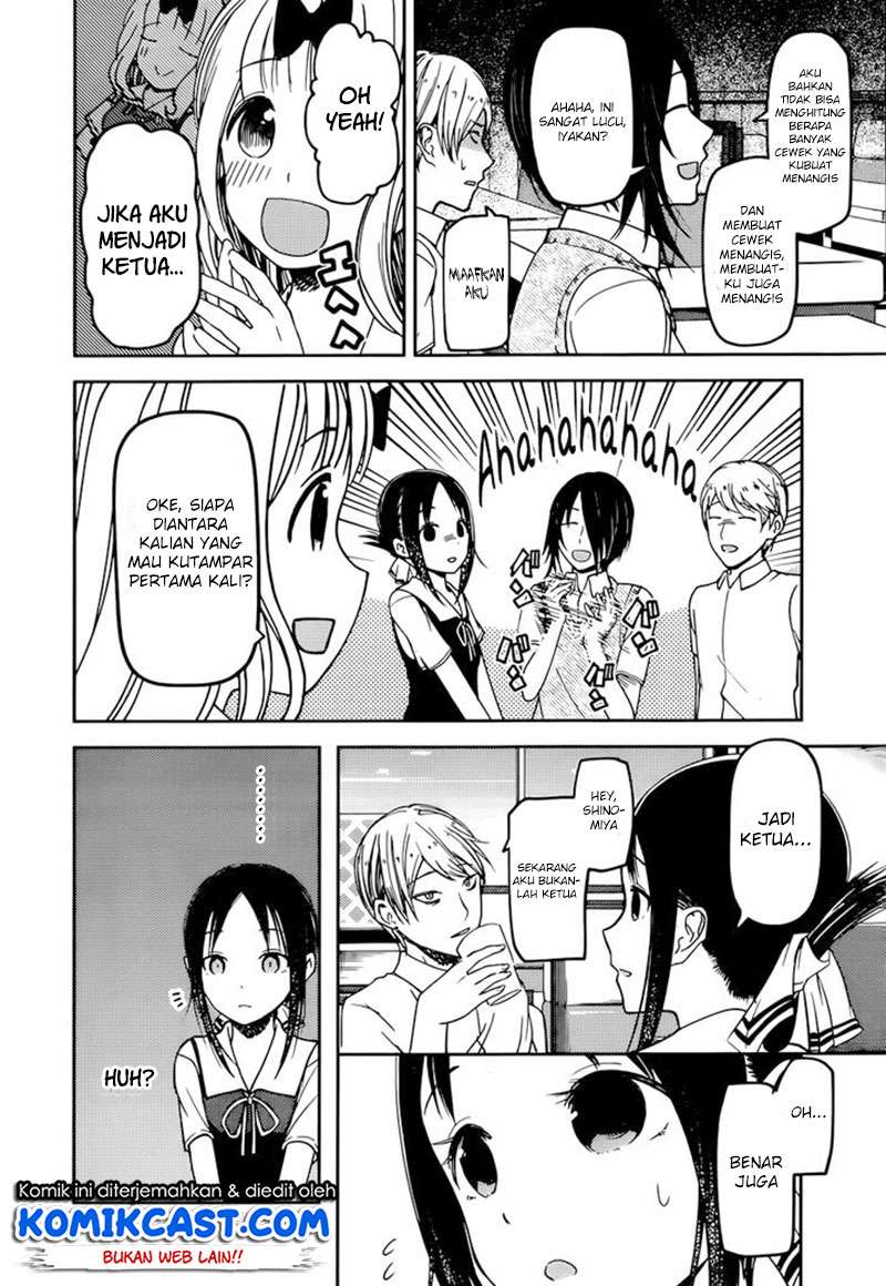 Kaguya-sama wa Kokurasetai – Tensai-tachi no Renai Zunousen Chapter 60 Gambar 7