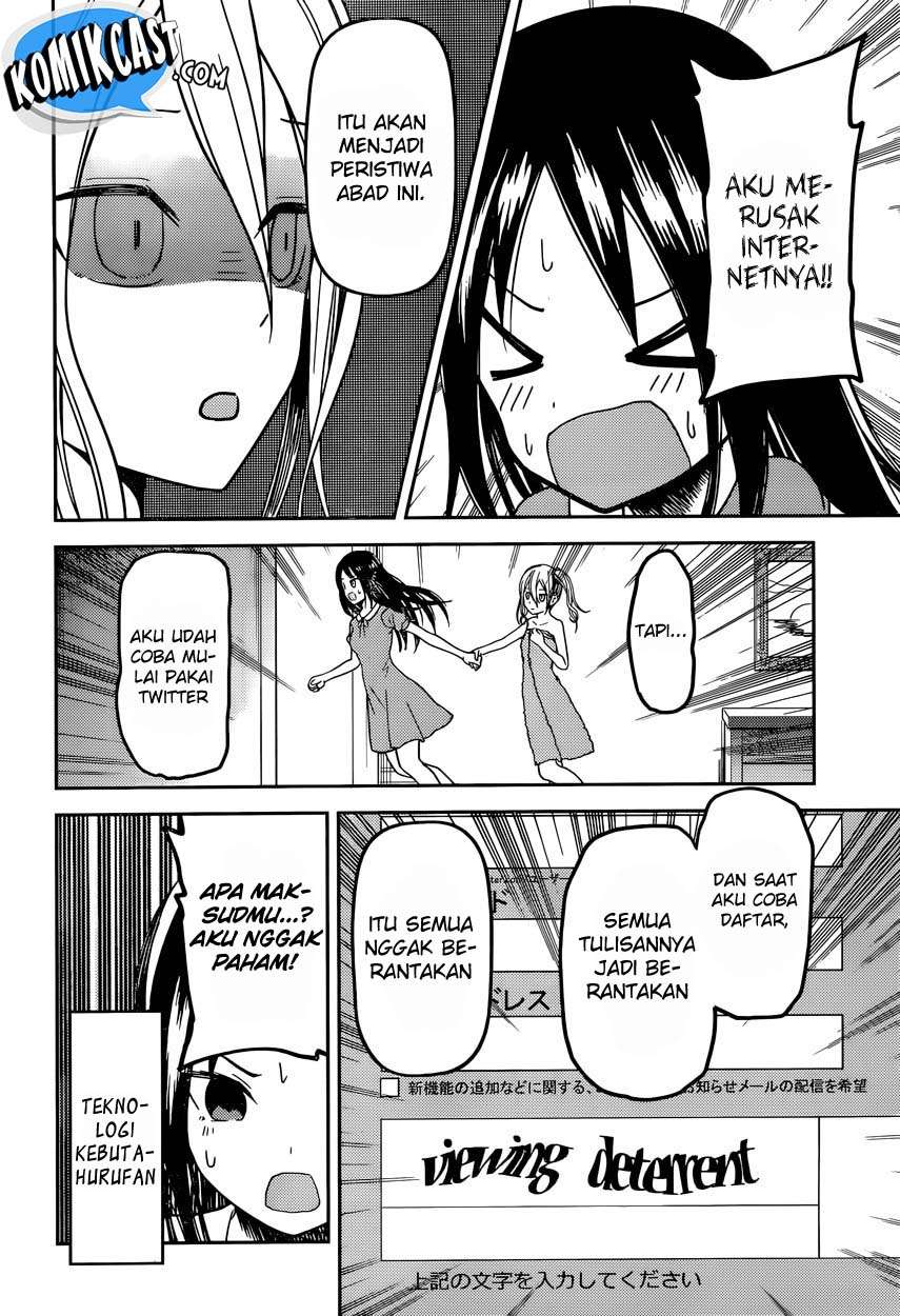 Kaguya-sama wa Kokurasetai – Tensai-tachi no Renai Zunousen Chapter 42 Gambar 7