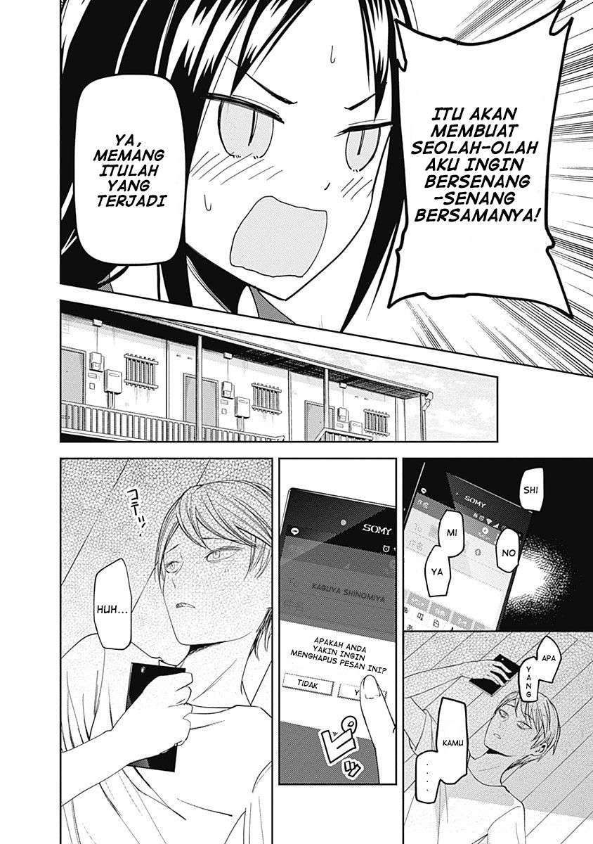Kaguya-sama wa Kokurasetai – Tensai-tachi no Renai Zunousen Chapter 41 Gambar 7