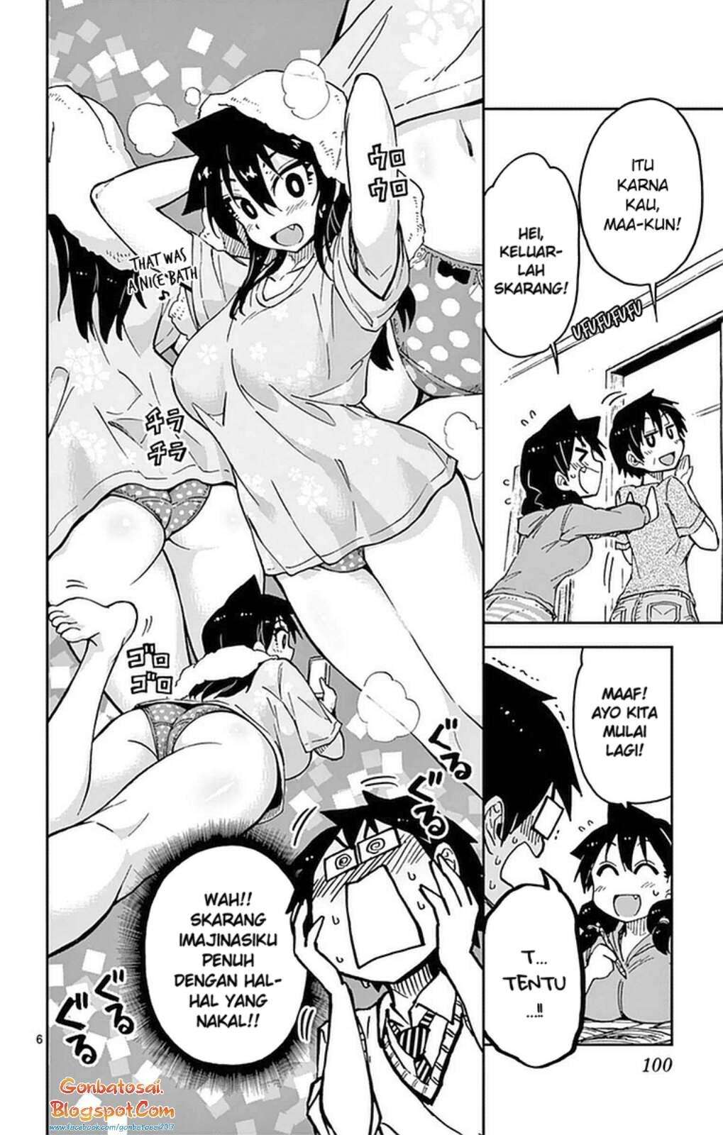 Amano Megumi wa Sukidarake! Chapter 41 Gambar 7