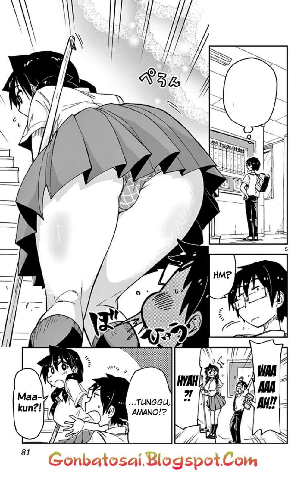 Amano Megumi wa Sukidarake! Chapter 32 Gambar 7
