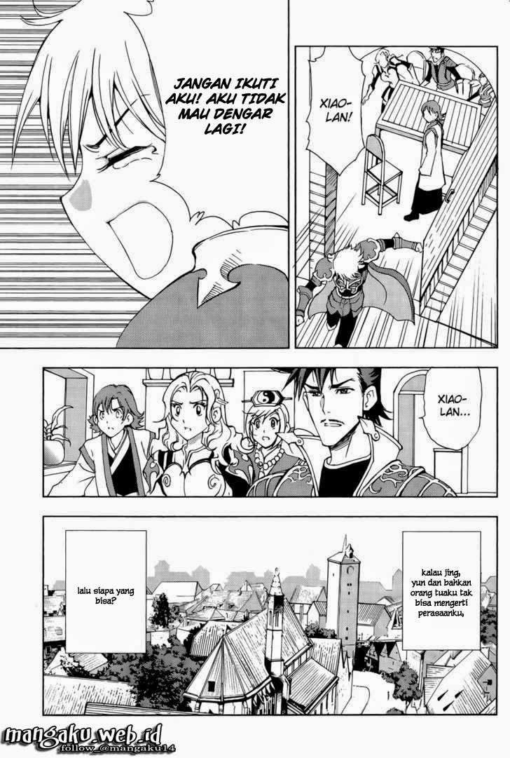 1/2 Prince Chapter 41 Gambar 12