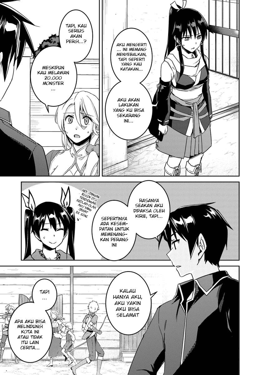 Nidome no Jinsei wo Isekai de Chapter 23.2 Gambar 8