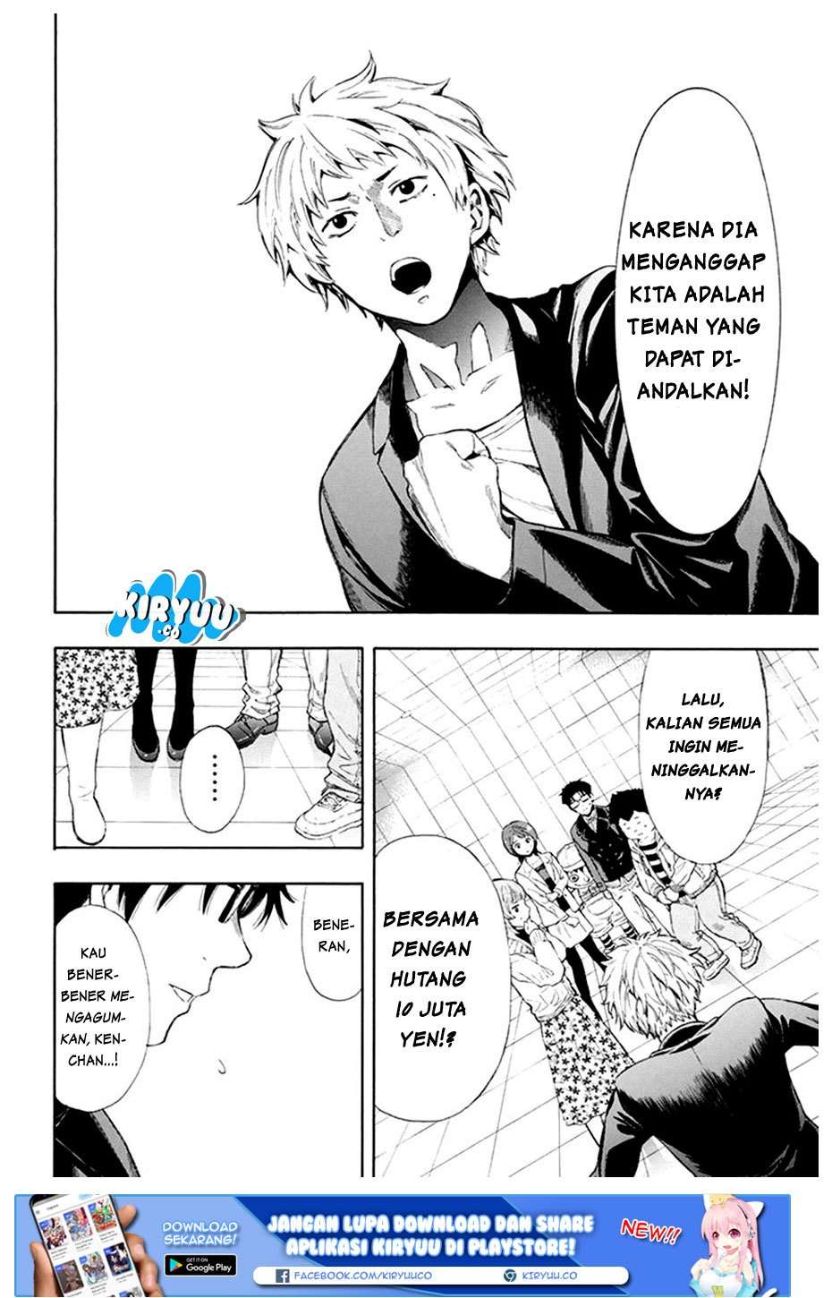 Halaman 17