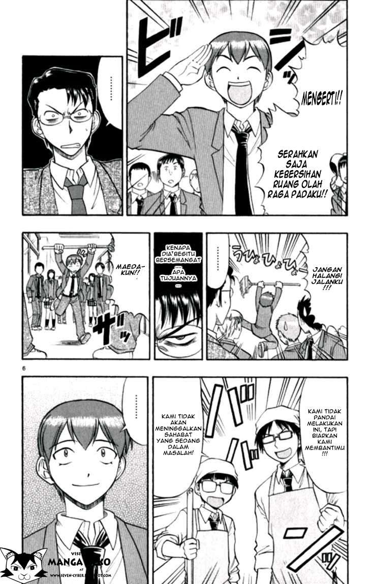 Ai Kora Chapter 97 Gambar 7