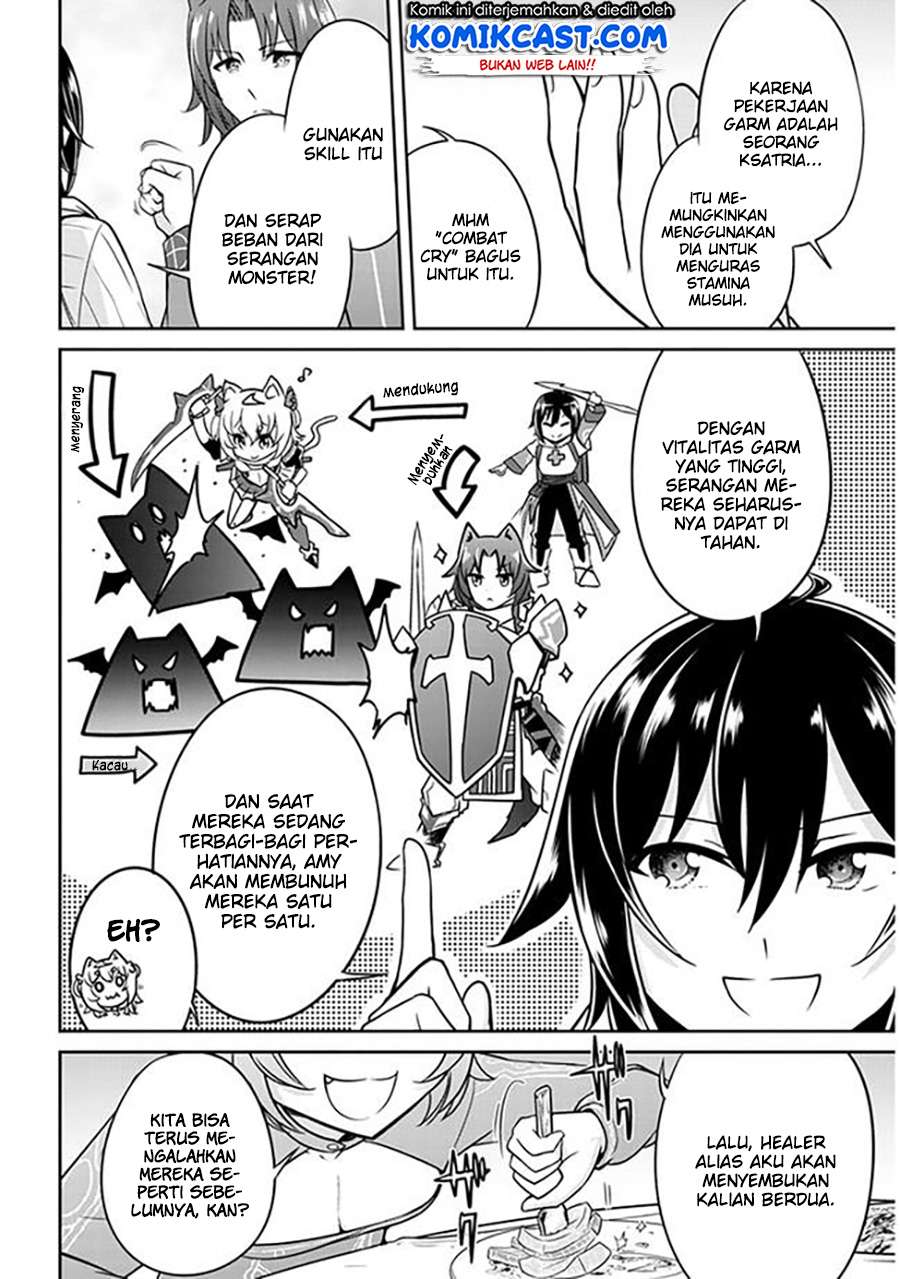 Live Dungeon! Chapter 03 Gambar 11