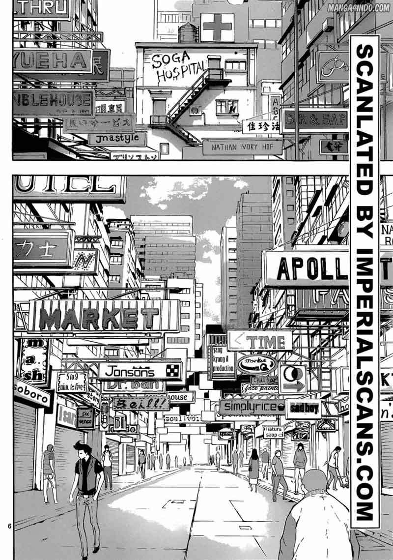 Area D: Inou Ryouiki Chapter 13 Gambar 7