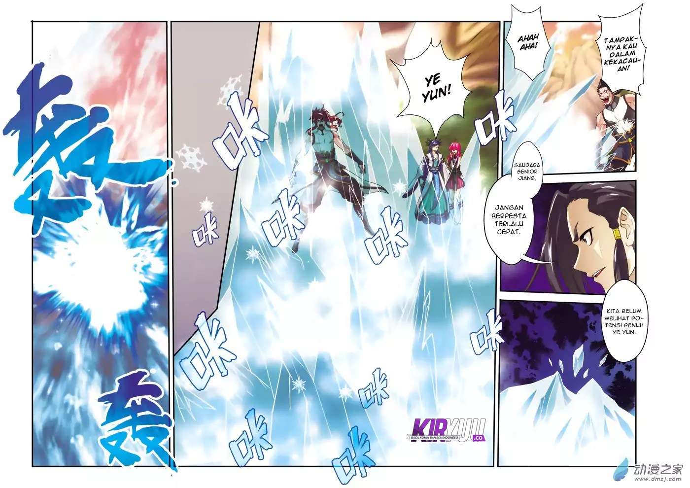 The Mythical Realm Chapter 104 halaman 7