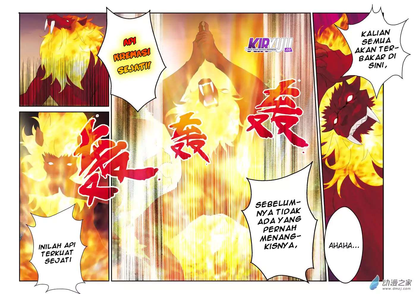 The Mythical Realm Chapter 122 halaman 7